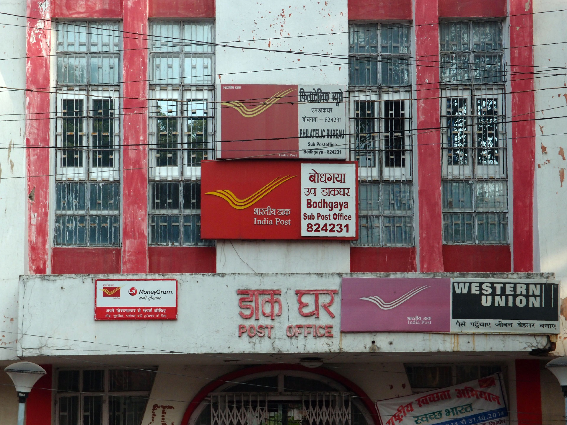 Bodhgaya 20. - 26. Dezember 2014