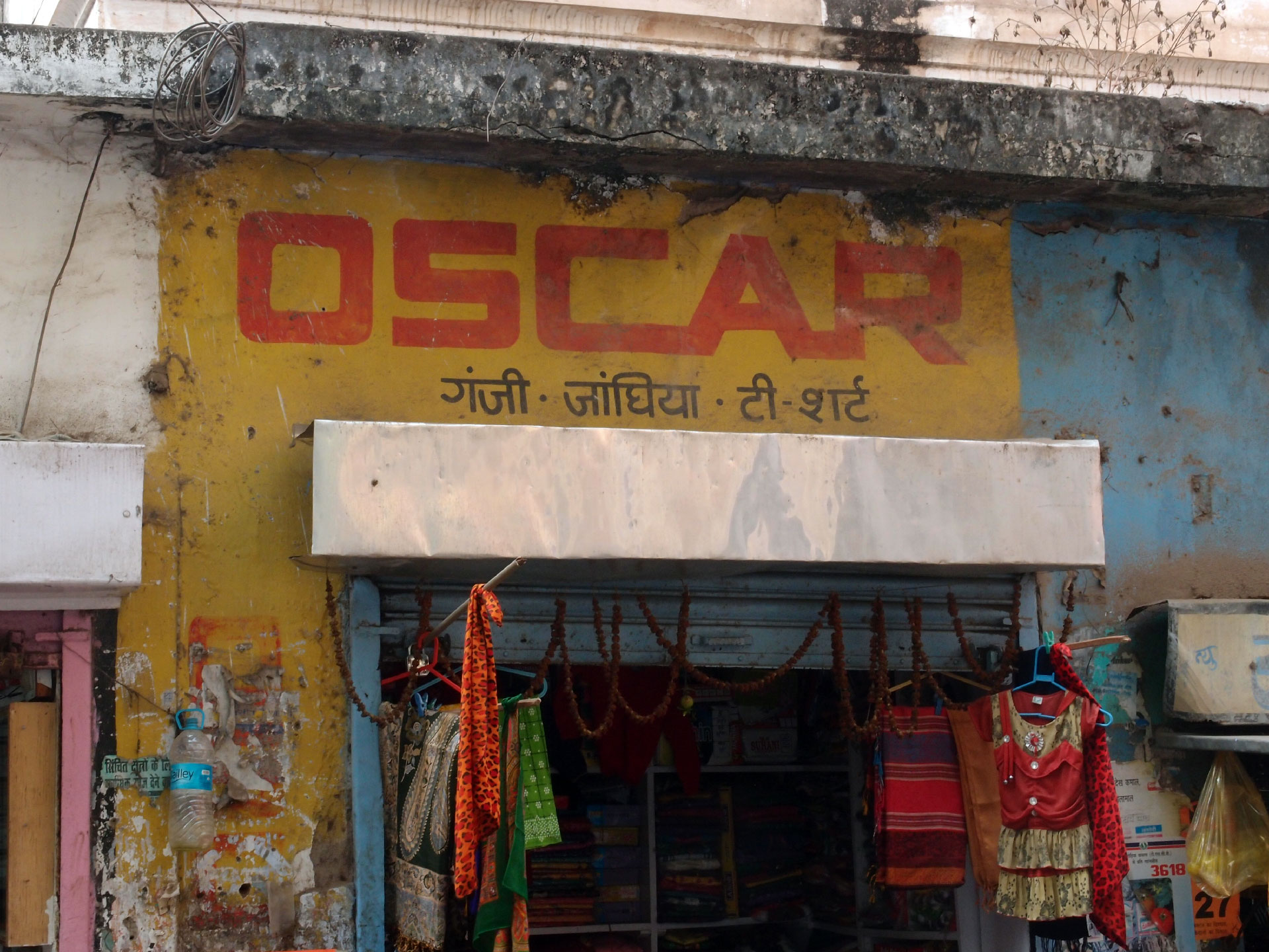 Bodhgaya 20. - 26. Dezember 2014