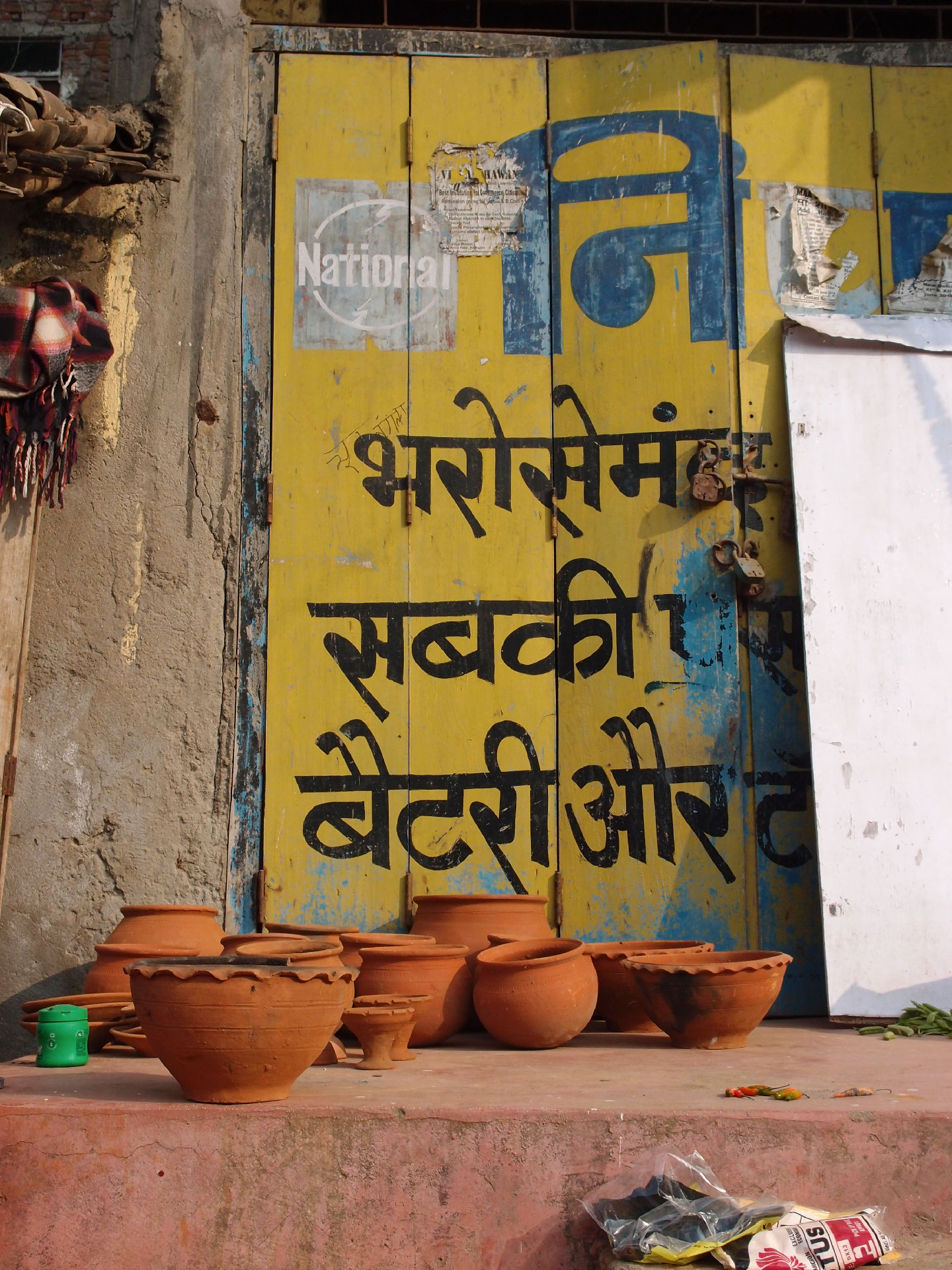 Bodhgaya 20. - 26. Dezember 2014