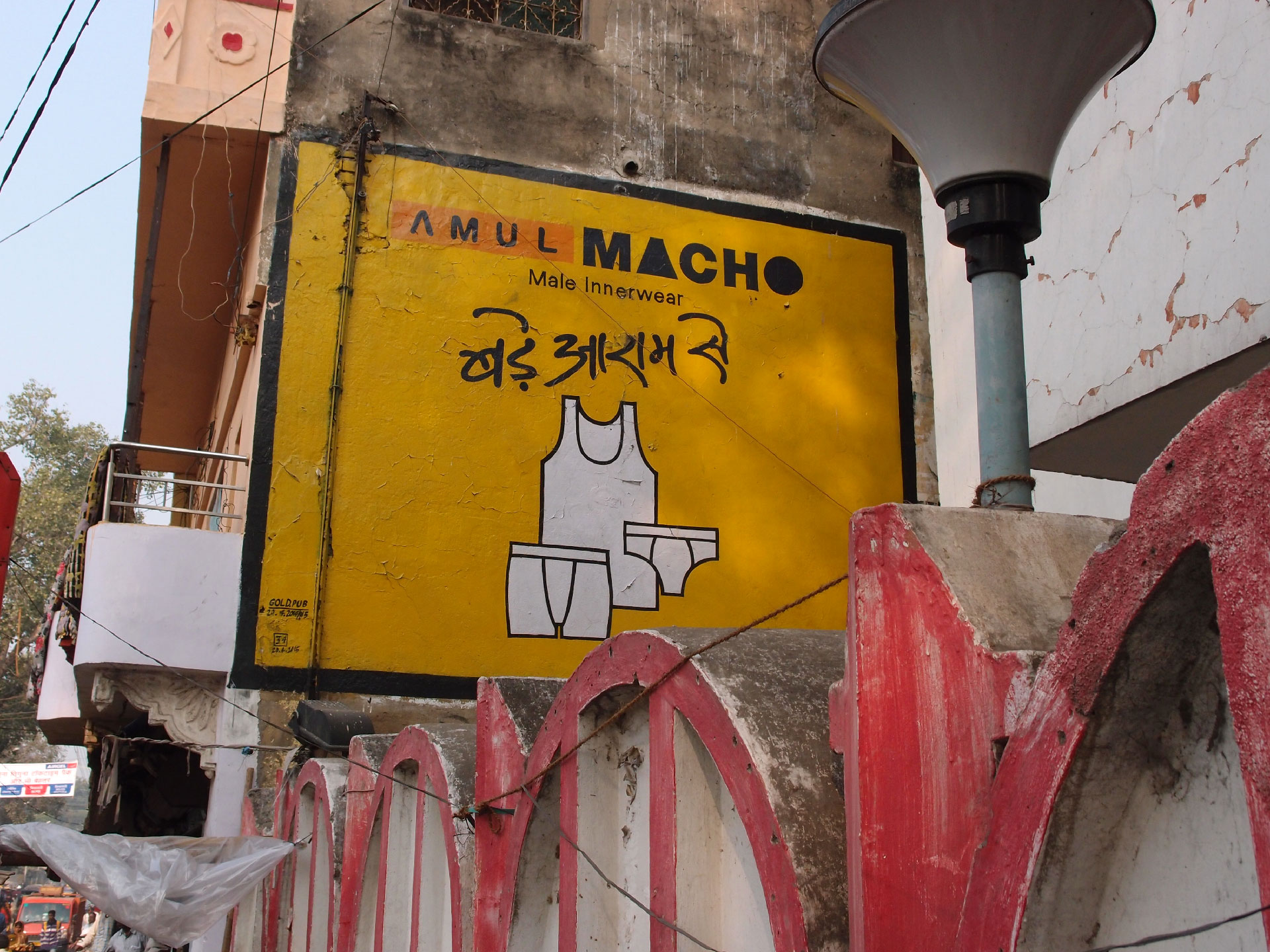 Bodhgaya 20. - 26. Dezember 2014