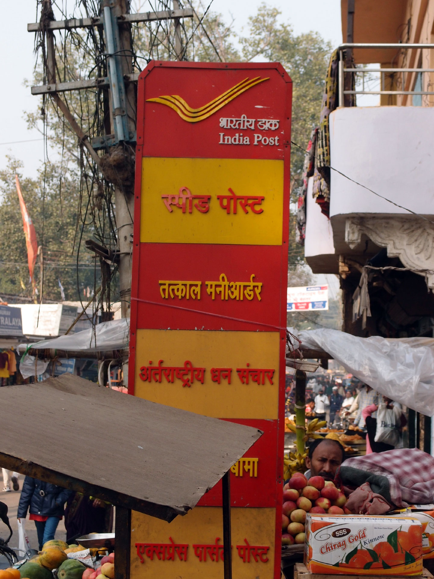 Bodhgaya 20. - 26. Dezember 2014