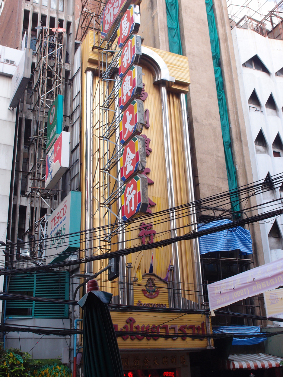 2019-12-21 14 uhr Bangkok (Foto)