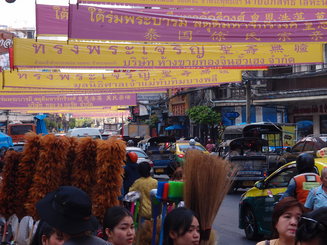 2019-12-21 14 uhr Bangkok (Foto)