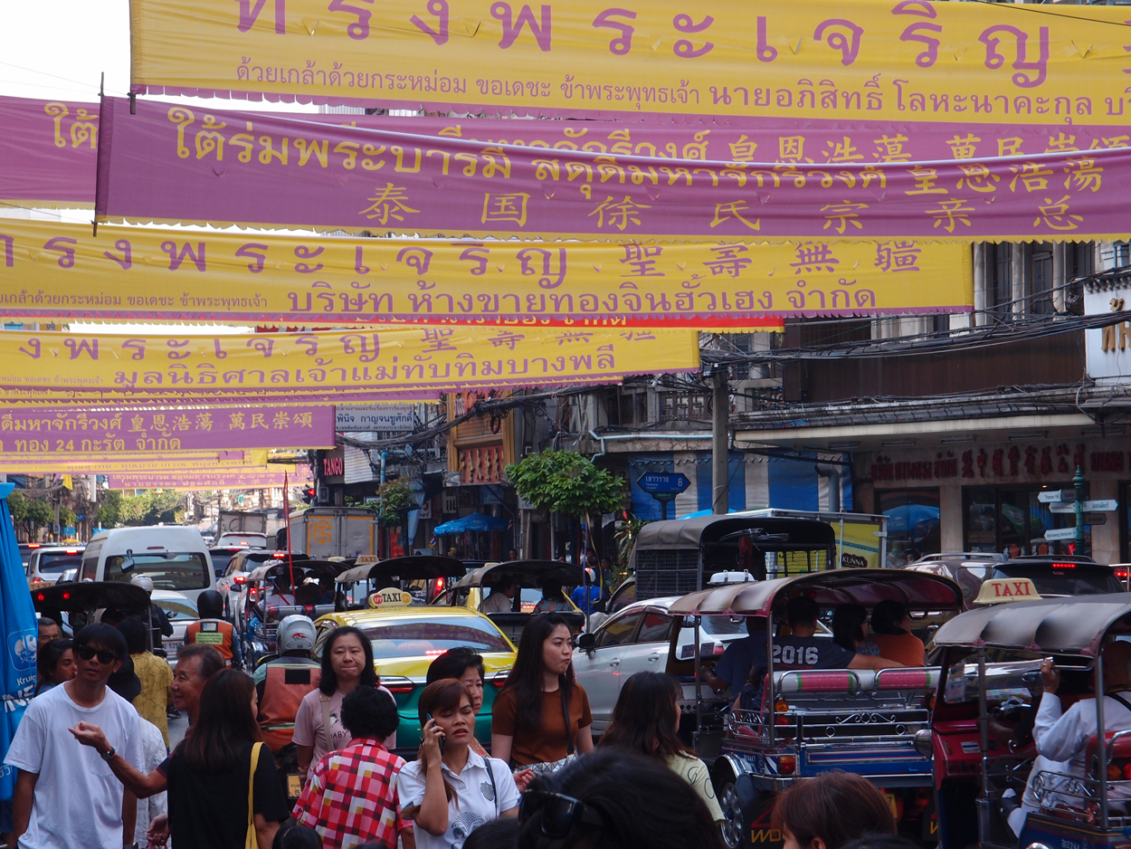 2019-12-21 14 uhr Bangkok (Foto)