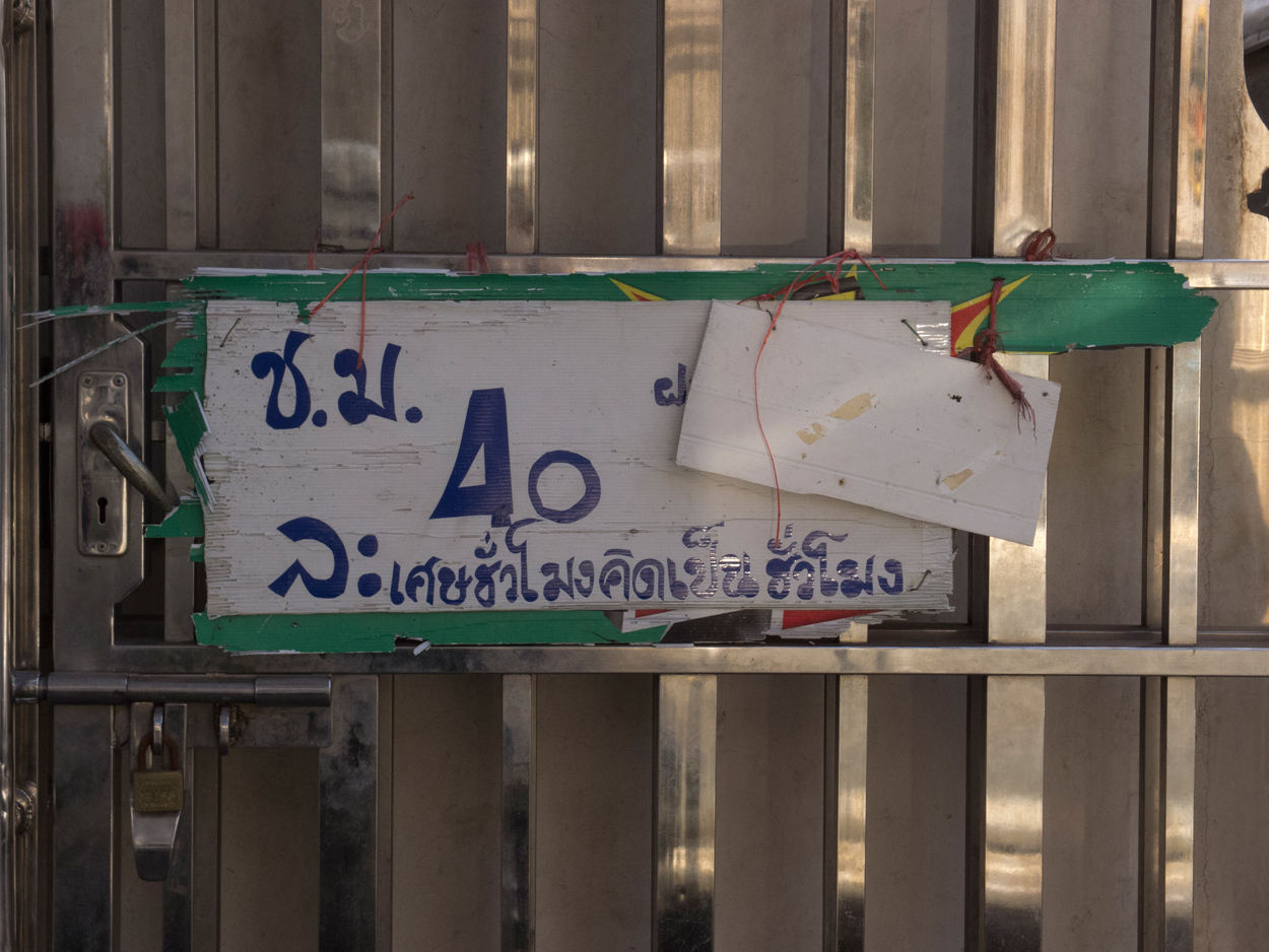 2019-12-21 14 uhr Bangkok (Foto)