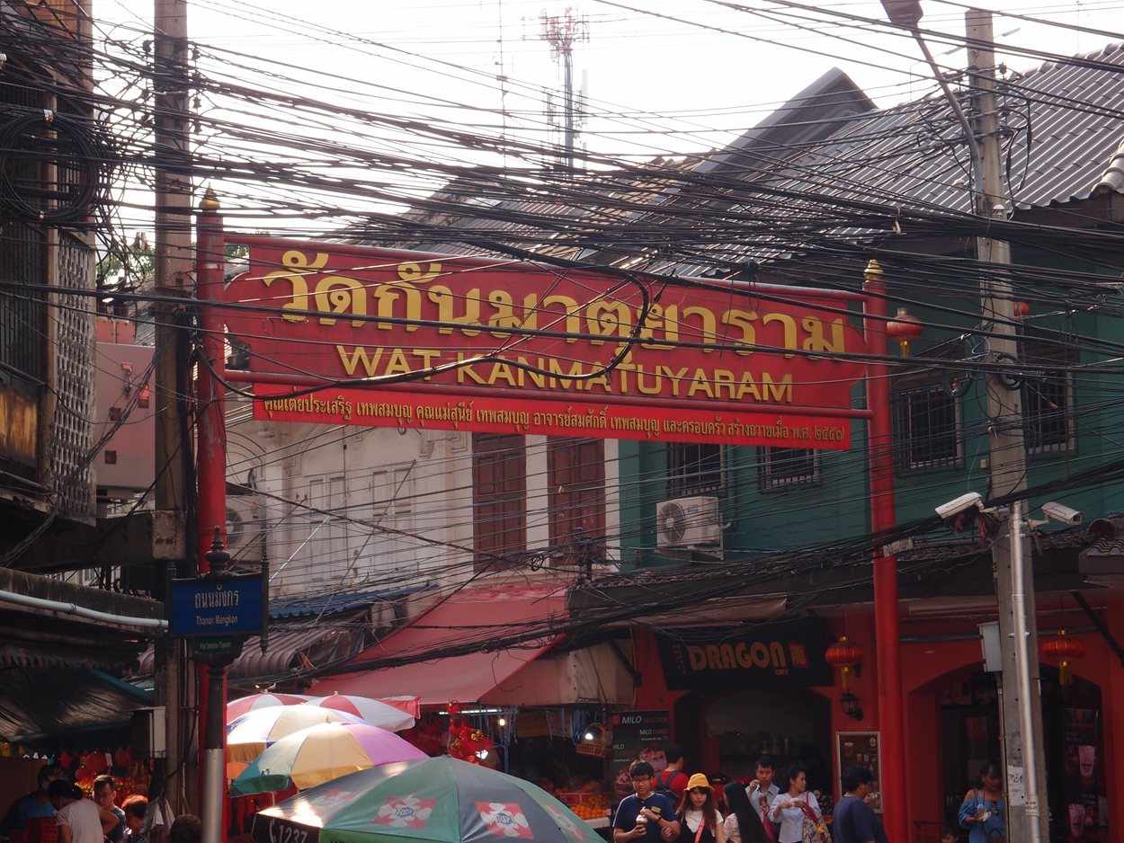 2019-12-21 14 uhr Bangkok (Foto)