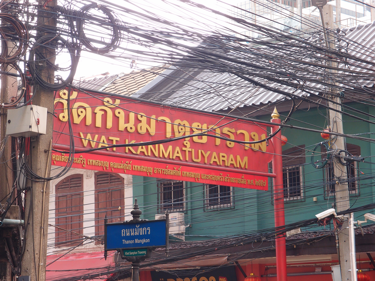2019-12-21 14 uhr Bangkok (Foto)