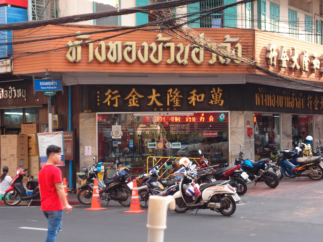 2019-12-21 14 uhr Bangkok (Foto)