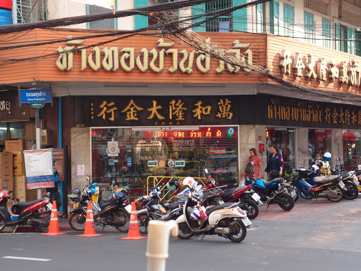 2019-12-21 14 uhr Bangkok (Foto)