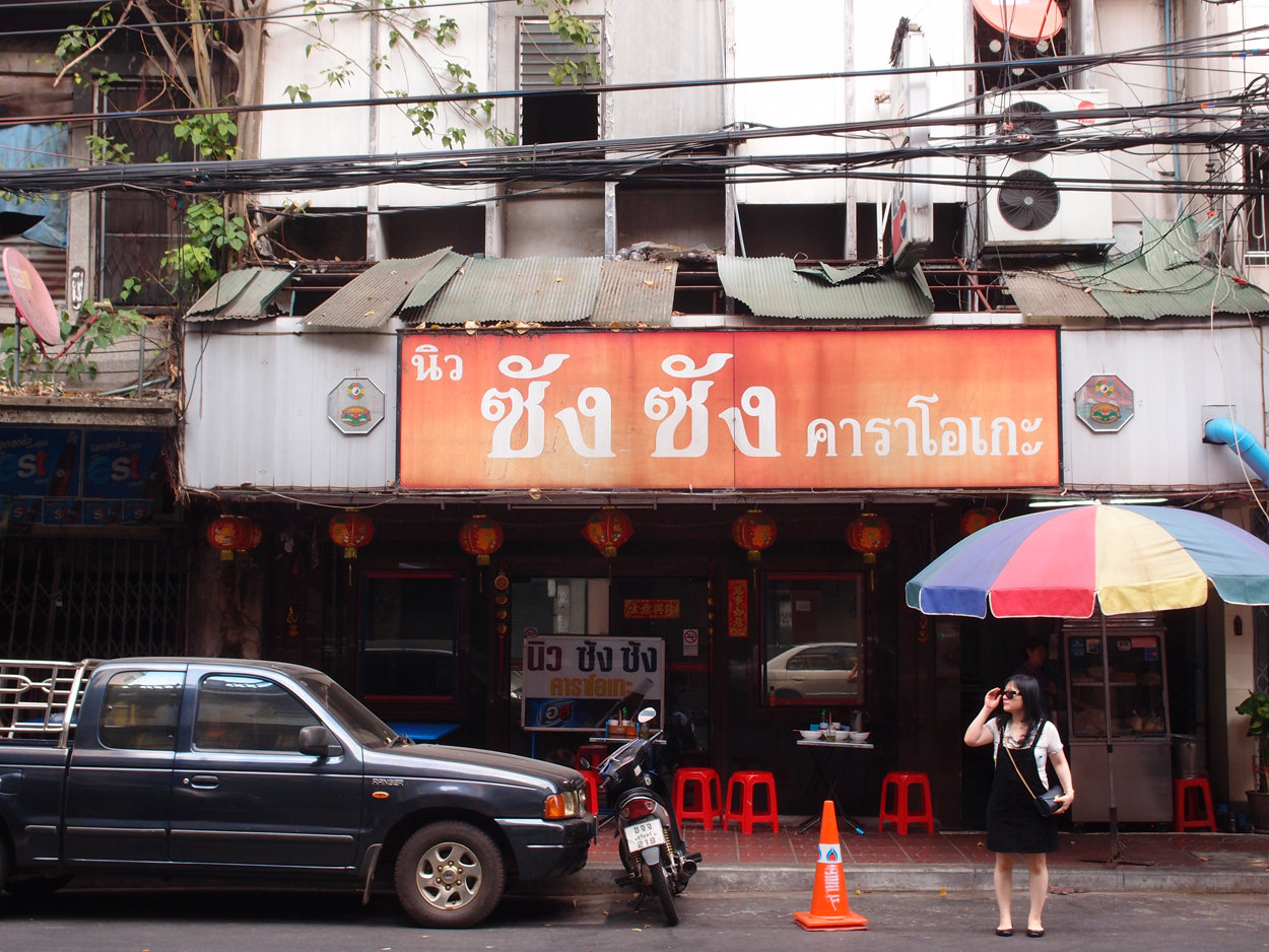 2019-12-21 14 uhr Bangkok (Foto)