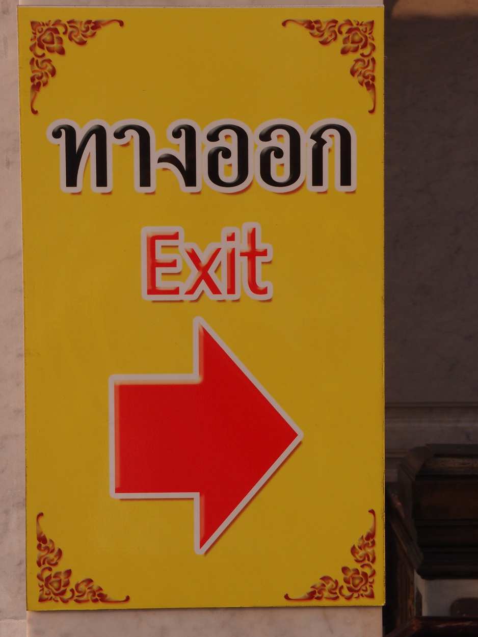 2019-12-21 14 uhr Bangkok (Foto)