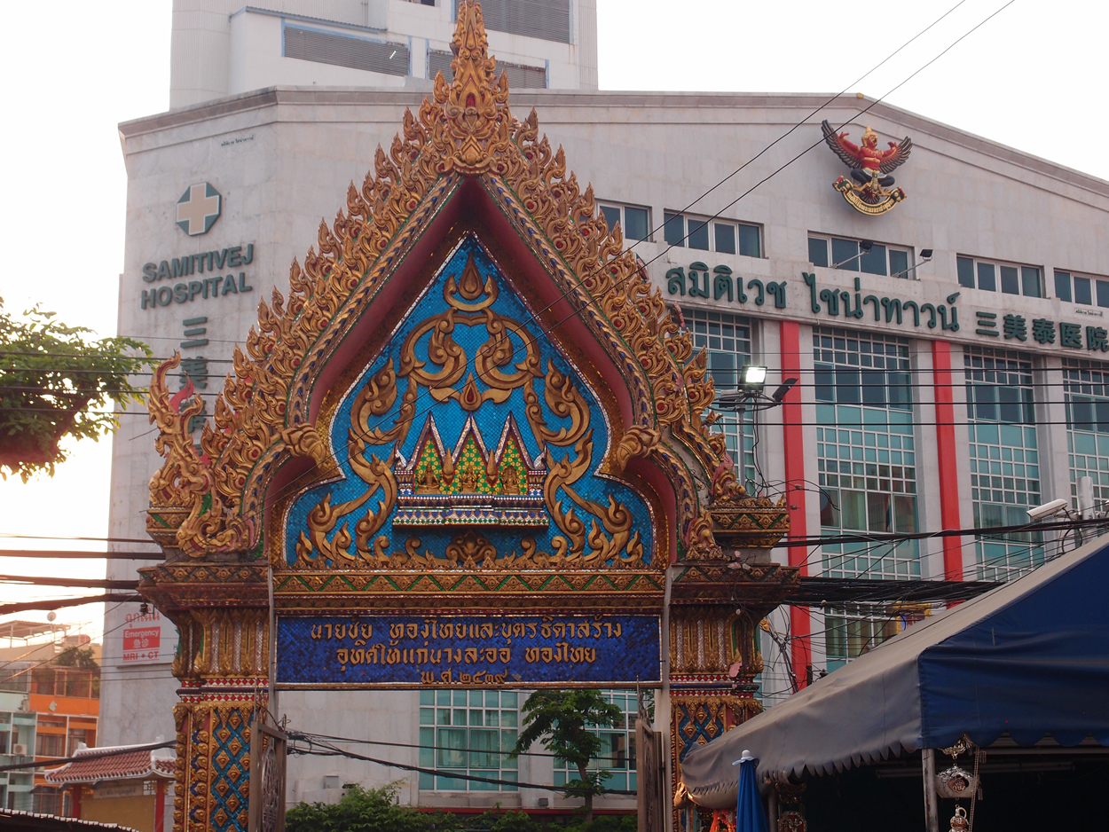 2019-12-21 14 uhr Bangkok (Foto)