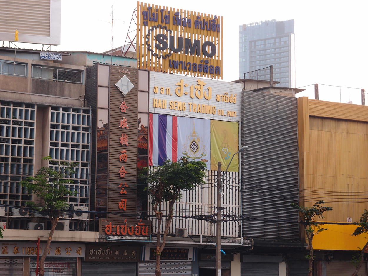 2019-12-21 14 uhr Bangkok (Foto)