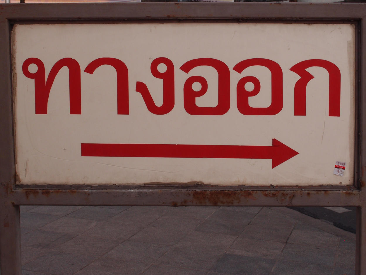 2019-12-21 14 uhr Bangkok (Foto)