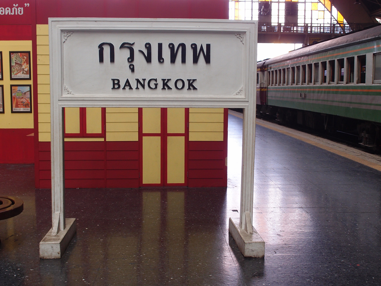 2019-12-22 11 uhr Bangkok (Foto & Audio)