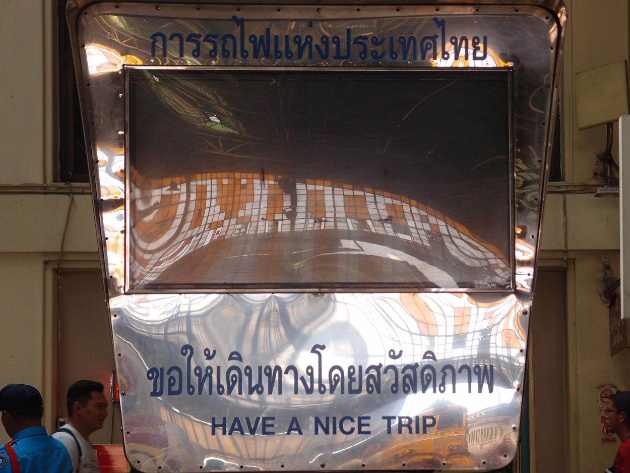 2019-12-22 11 uhr Bangkok (Foto & Audio)