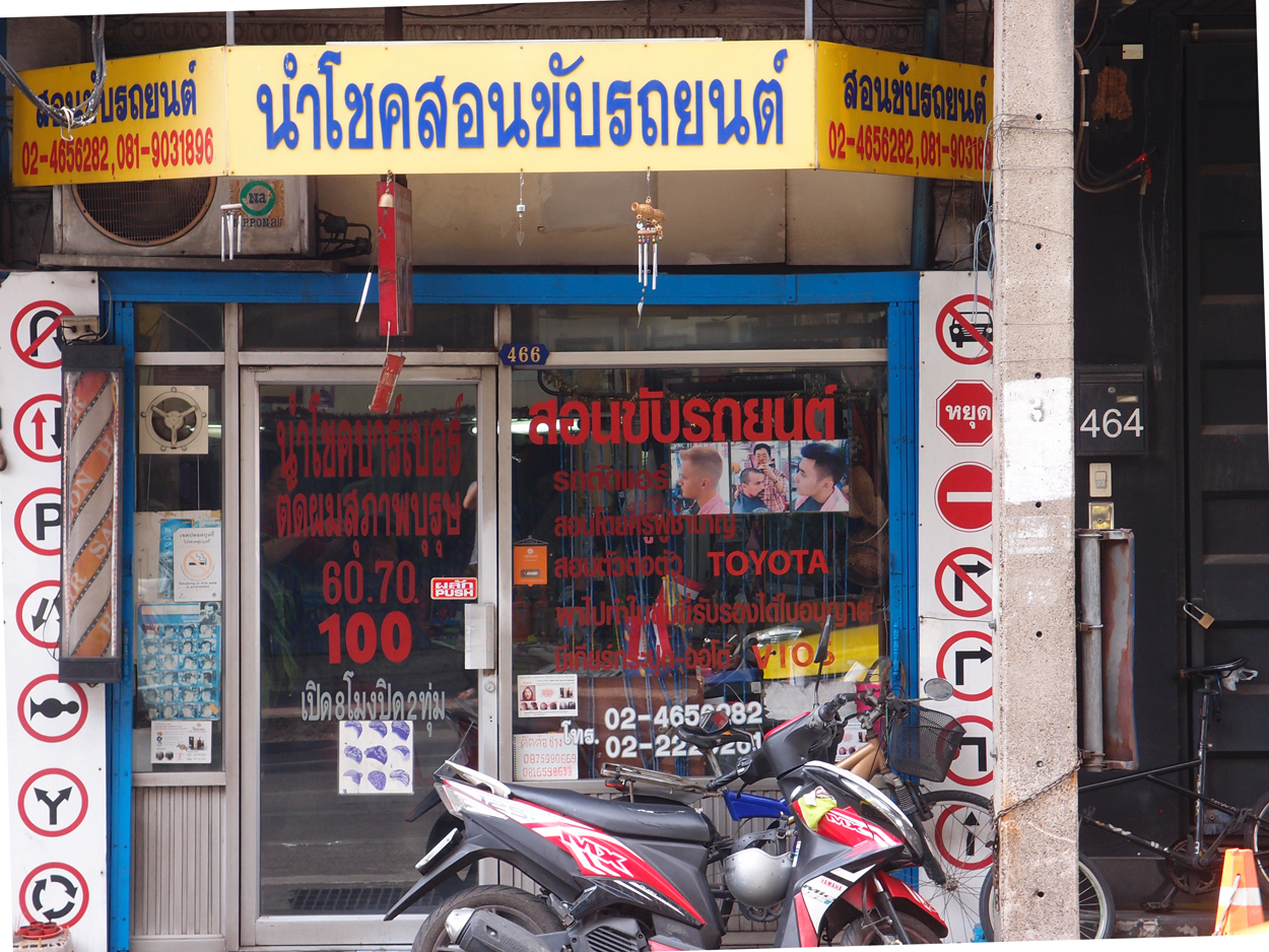 2019-12-22 11 uhr Bangkok (Foto & Audio)