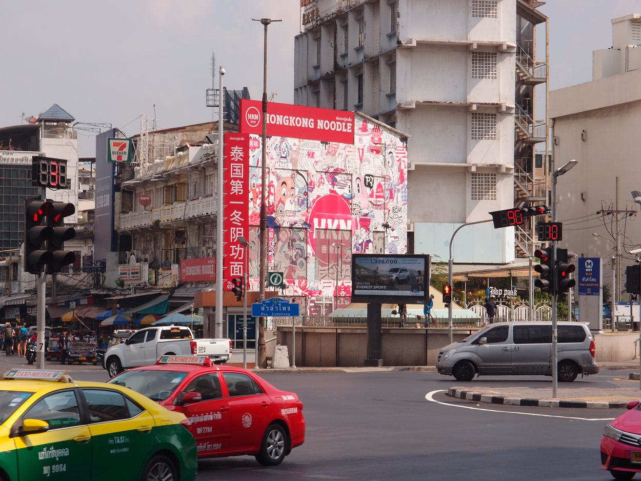 2019-12-22 11 uhr Bangkok (Foto & Audio)