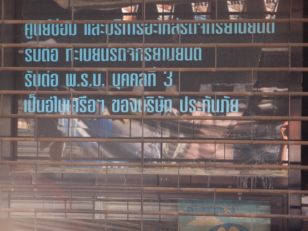 2020-01-04 10 uhr Si Phraya Road
