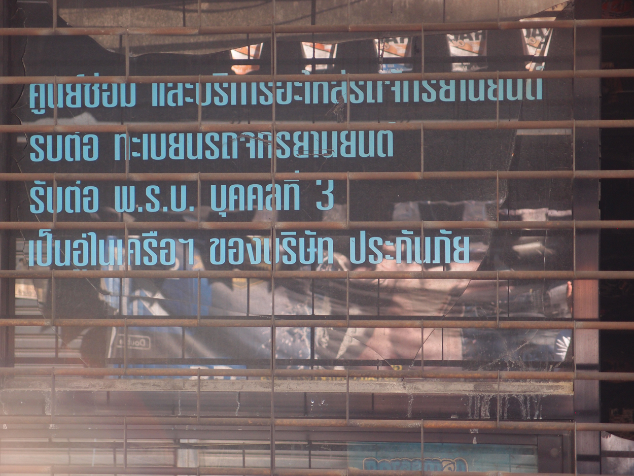 2020-01-04 10 uhr Si Phraya Road