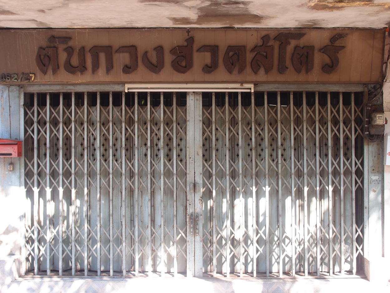 2020-01-04 10 uhr Si Phraya Road