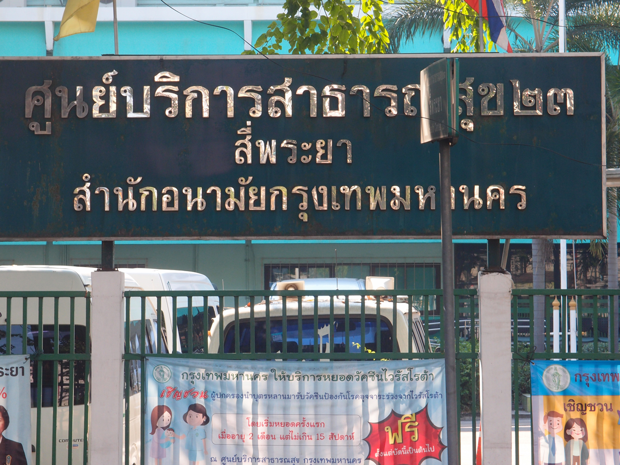 2020-01-04 10 uhr Si Phraya Road