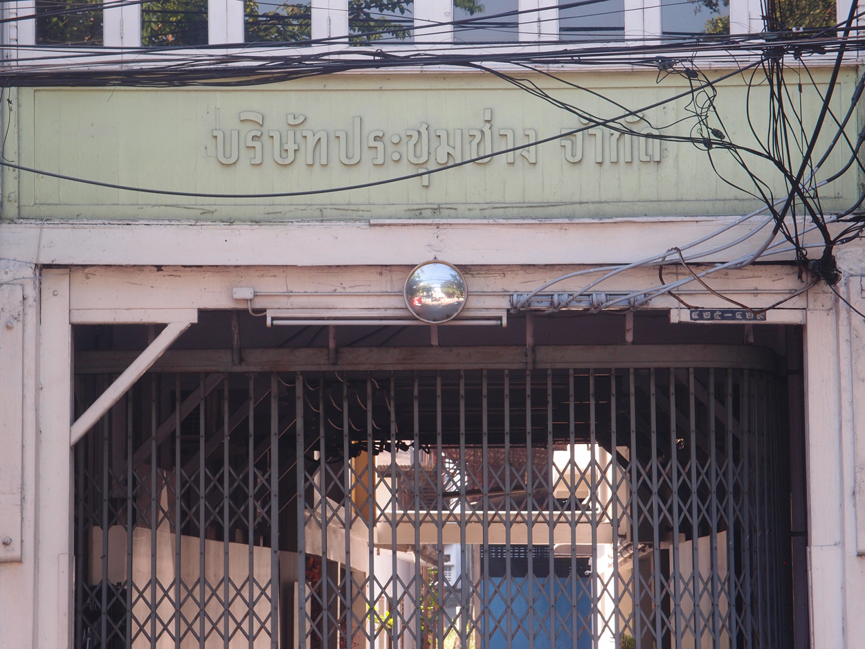 2020-01-04 10 uhr Si Phraya Road