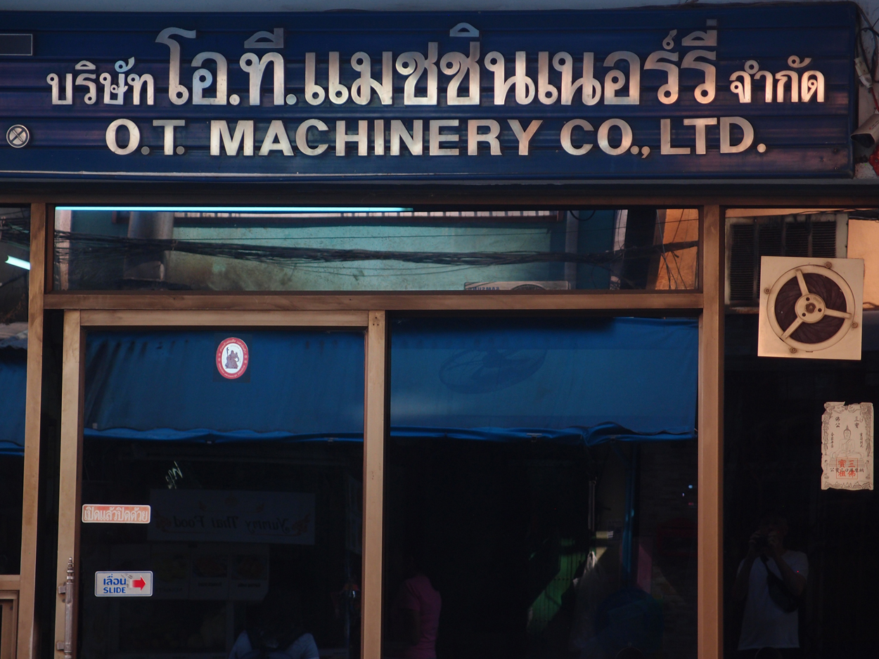 2020-01-04 10 uhr Si Phraya Road