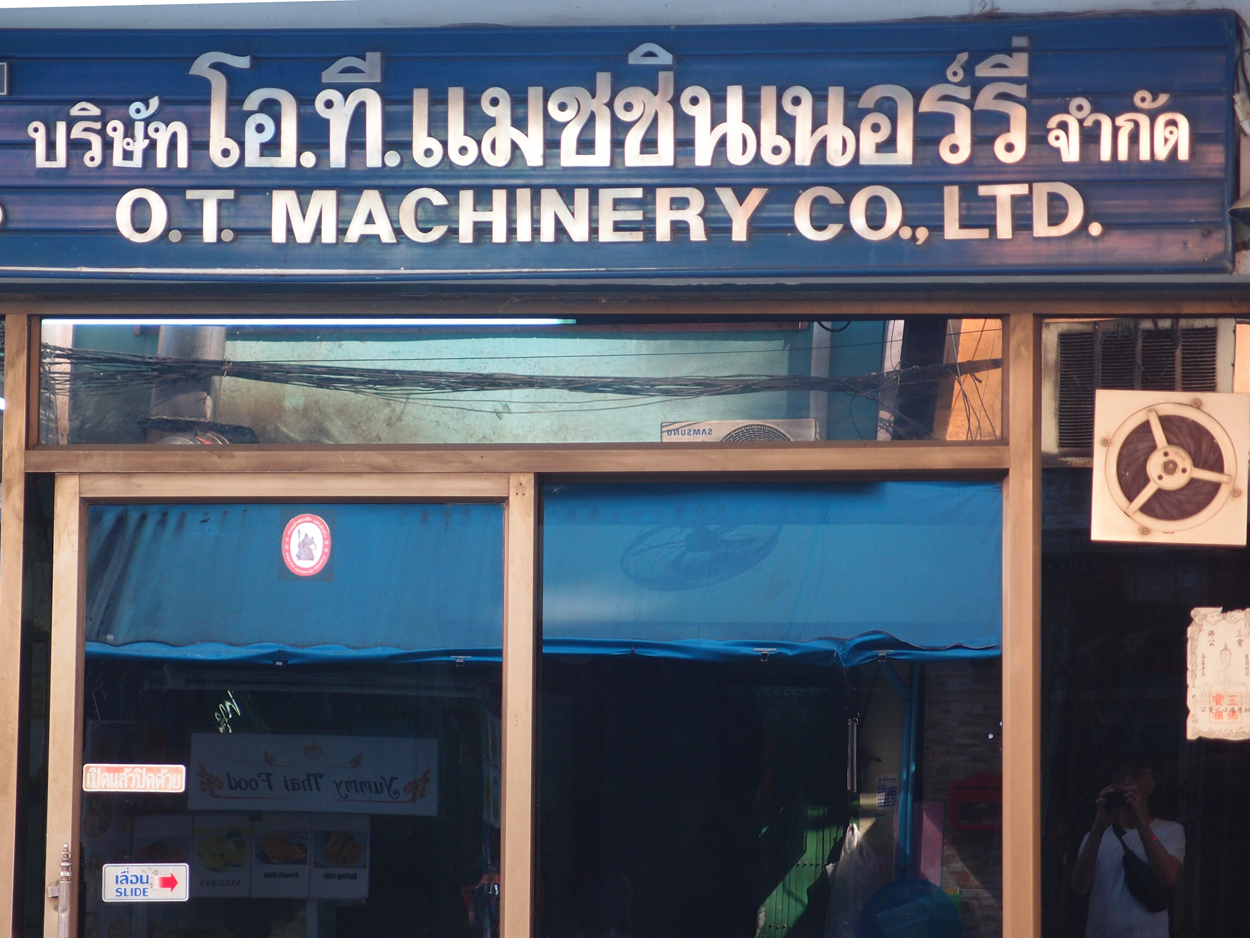 2020-01-04 10 uhr Si Phraya Road