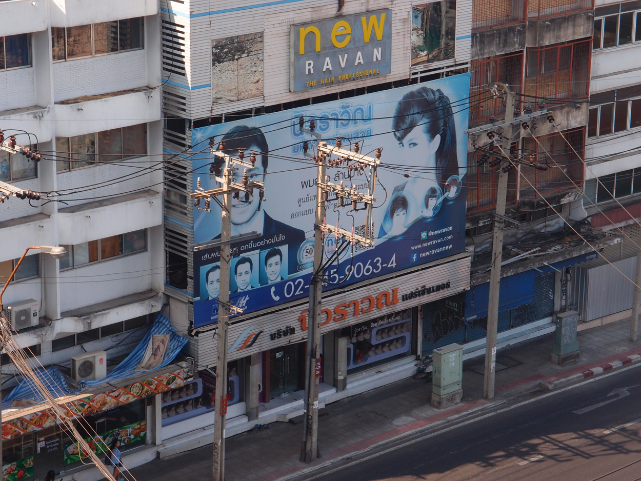2020-01-04 12 uhr Baiyoke Boutique (Foto, Video)