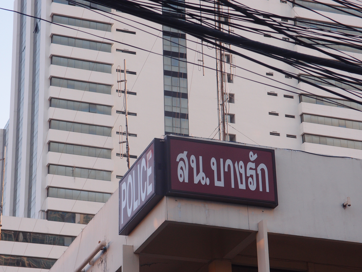 2020-01-05 17 uhr Si Phraya Road (Foto, Video)