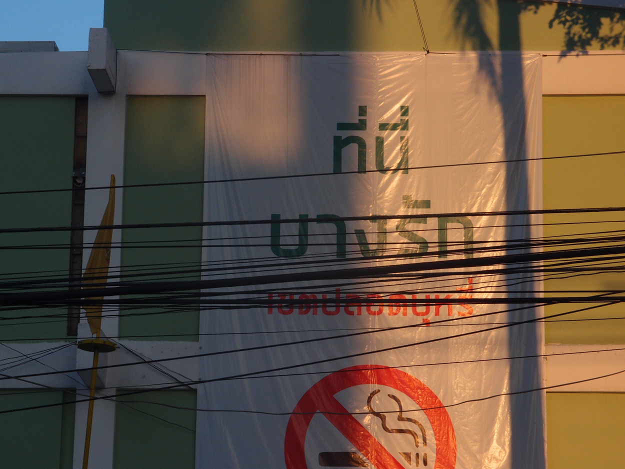 2020-01-05 17 uhr Si Phraya Road (Foto, Video)