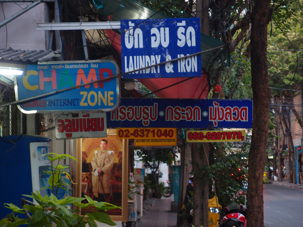 2020-01-05 17 uhr Si Phraya Road (Foto, Video)