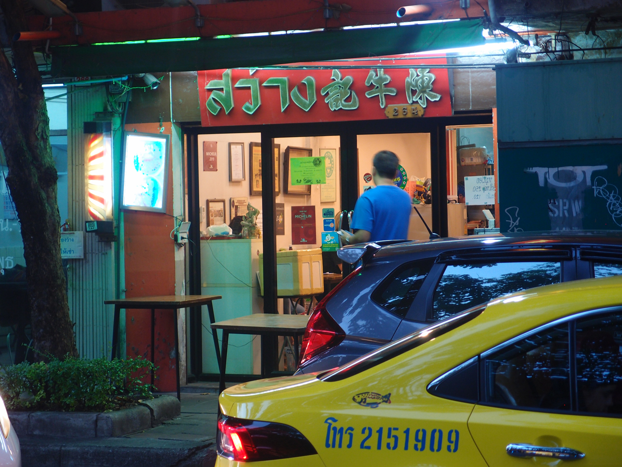 2020-01-05 17 uhr Si Phraya Road (Foto, Video)