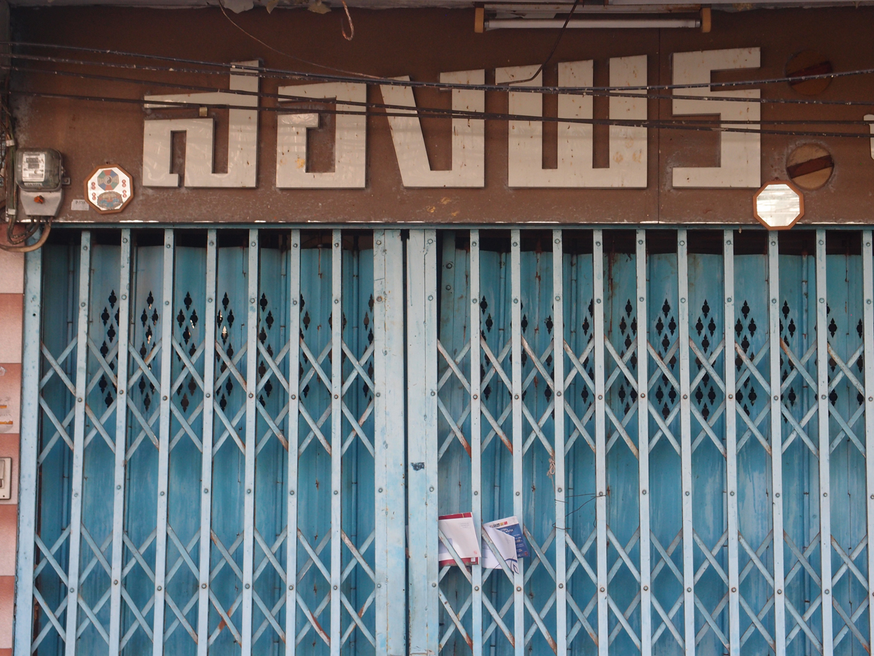 Bangkok schrift (Foto) 