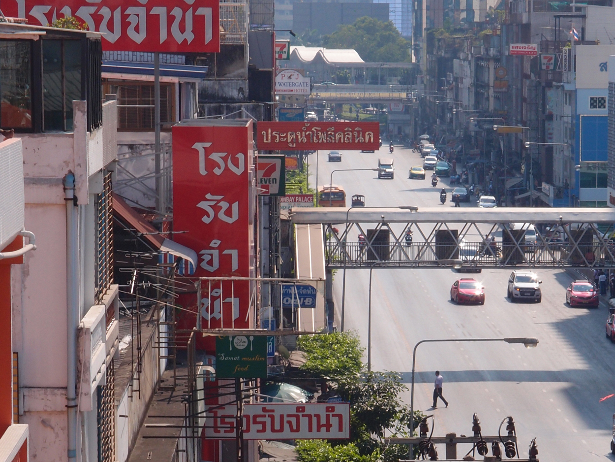 Bangkok schrift (Foto) 
