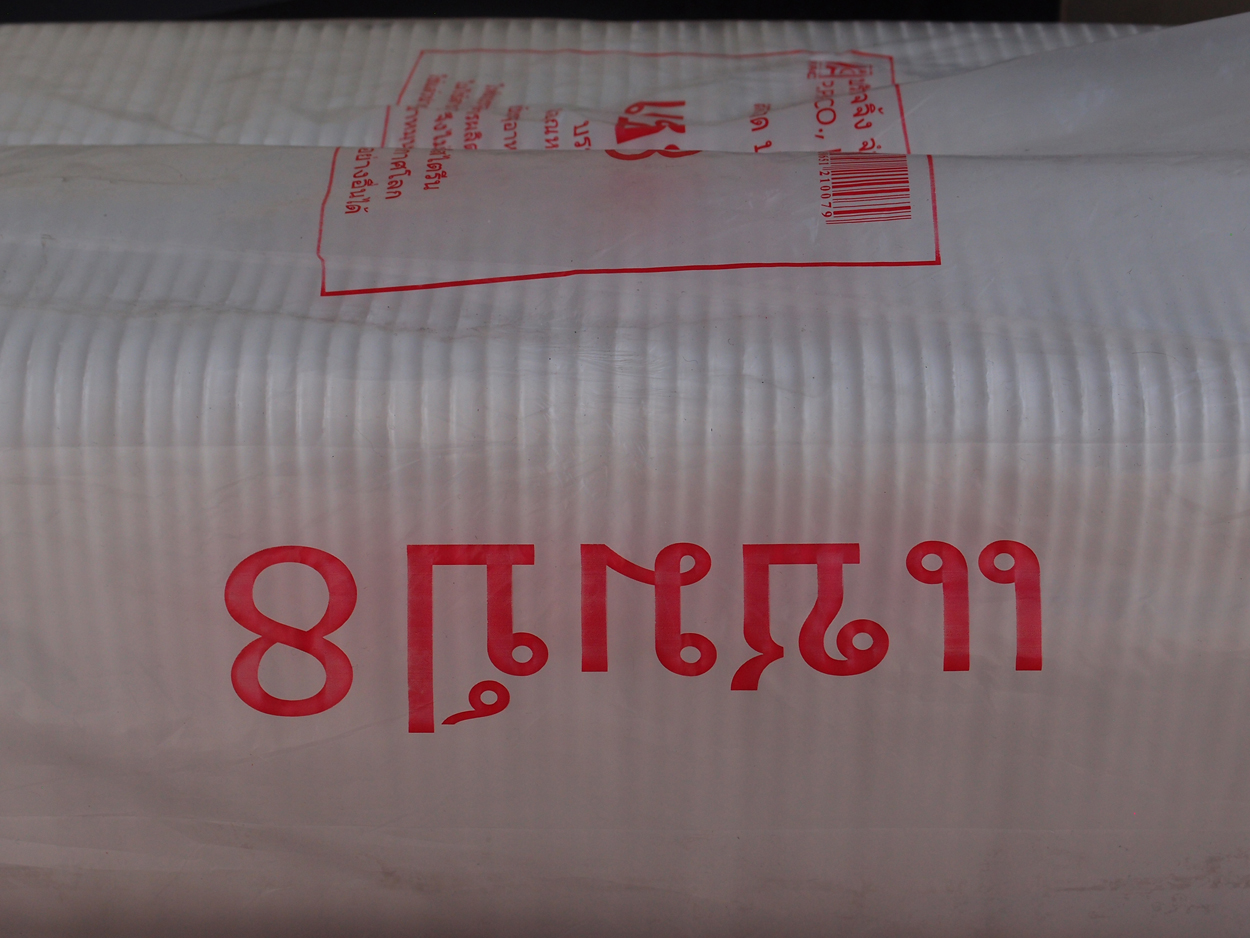 Bangkok schrift (Foto) 