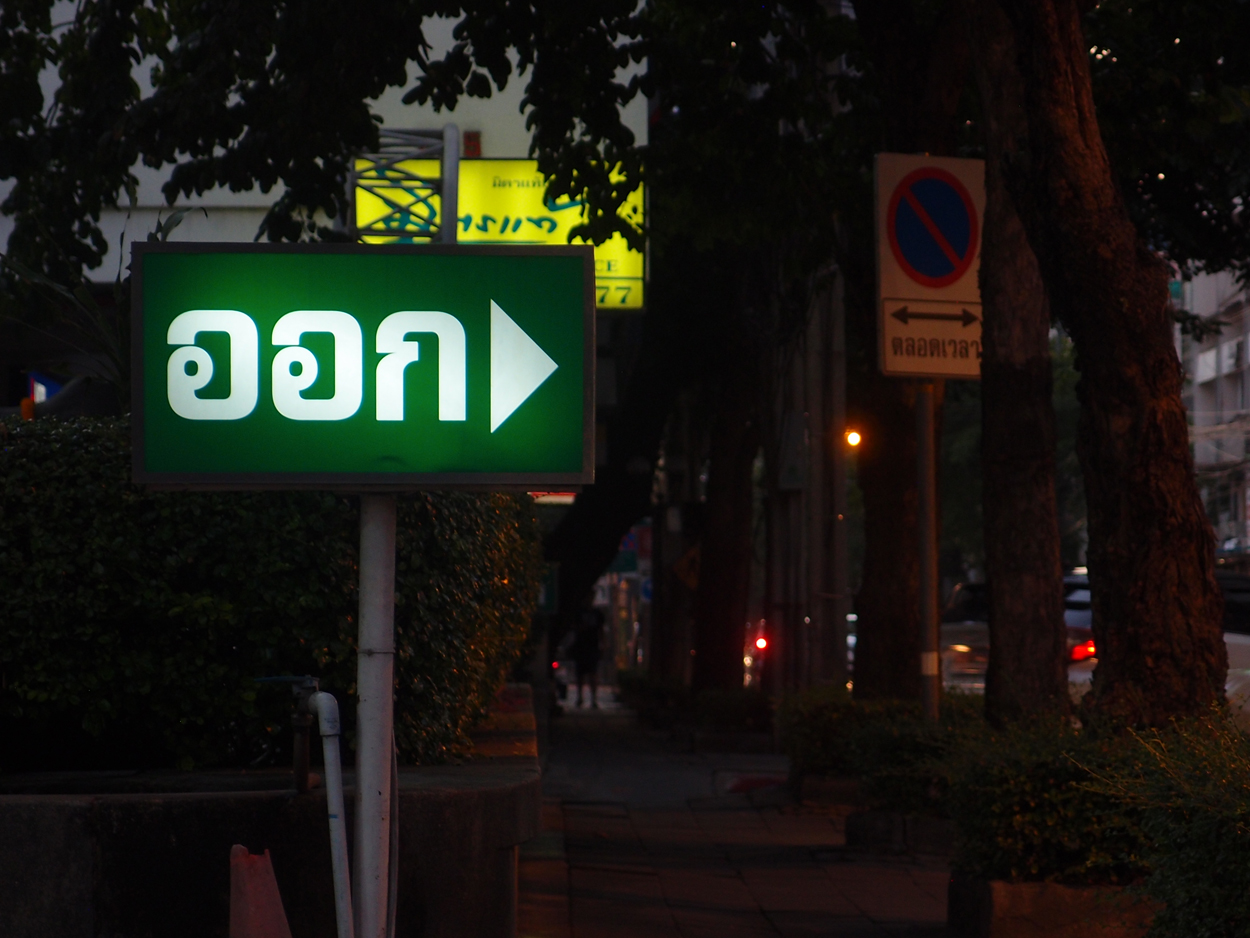 Bangkok schrift (Foto) 