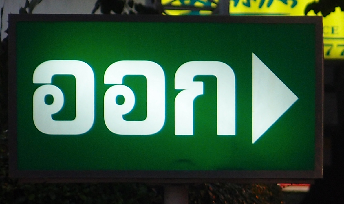 Bangkok schrift (Foto) 