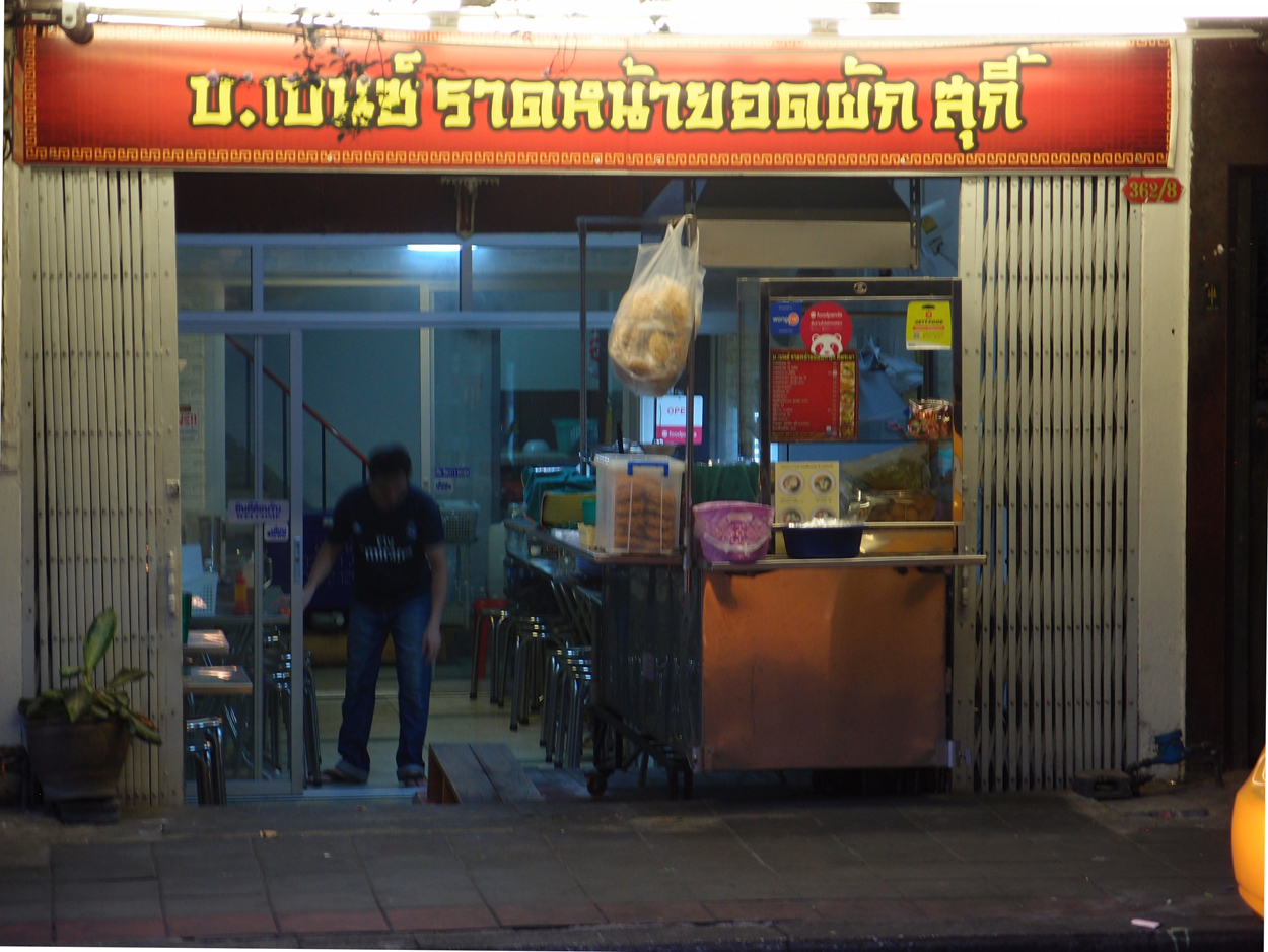 Bangkok schrift (Foto) 