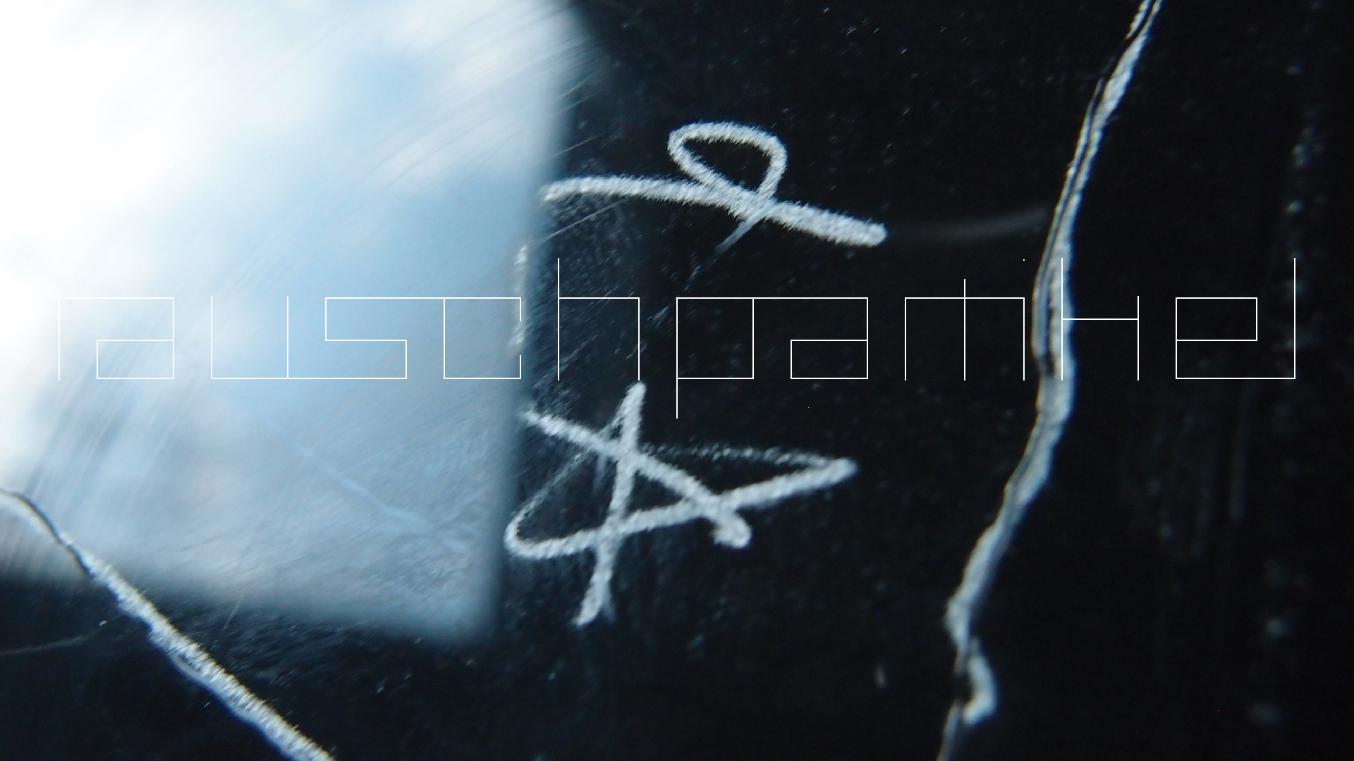 2023-02-05 wendelrekords III Pure Vinyl, geritzt (Audio, Foto, Video)